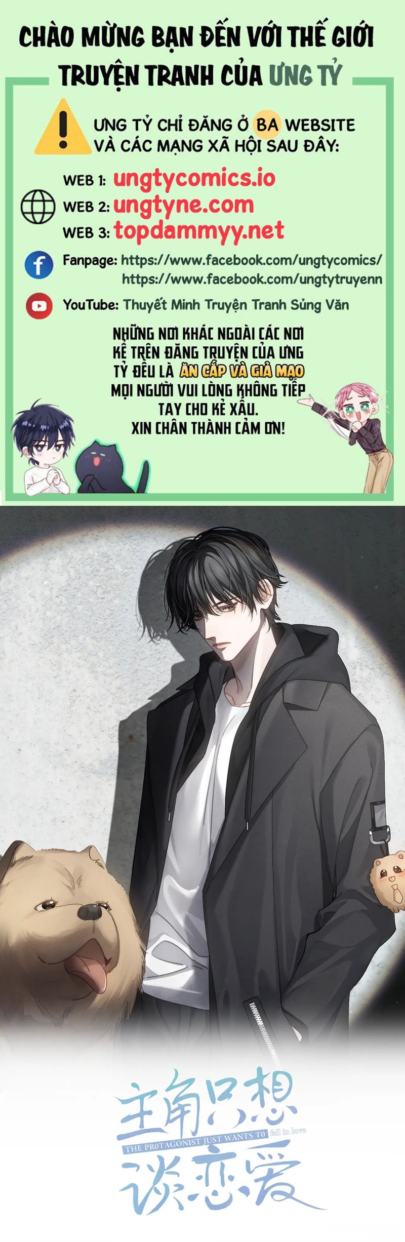 Nhân Vật Chính Chỉ Muốn Yêu Đương Chapter 181 - Next Chapter 182