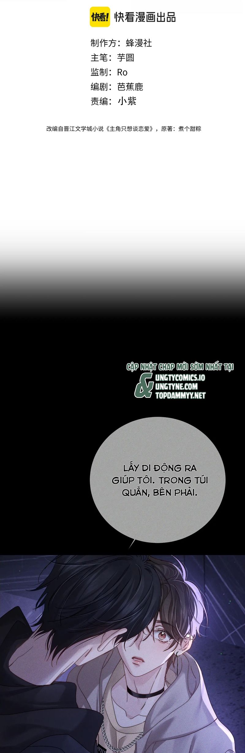 Nhân Vật Chính Chỉ Muốn Yêu Đương Chapter 181 - Next Chapter 182