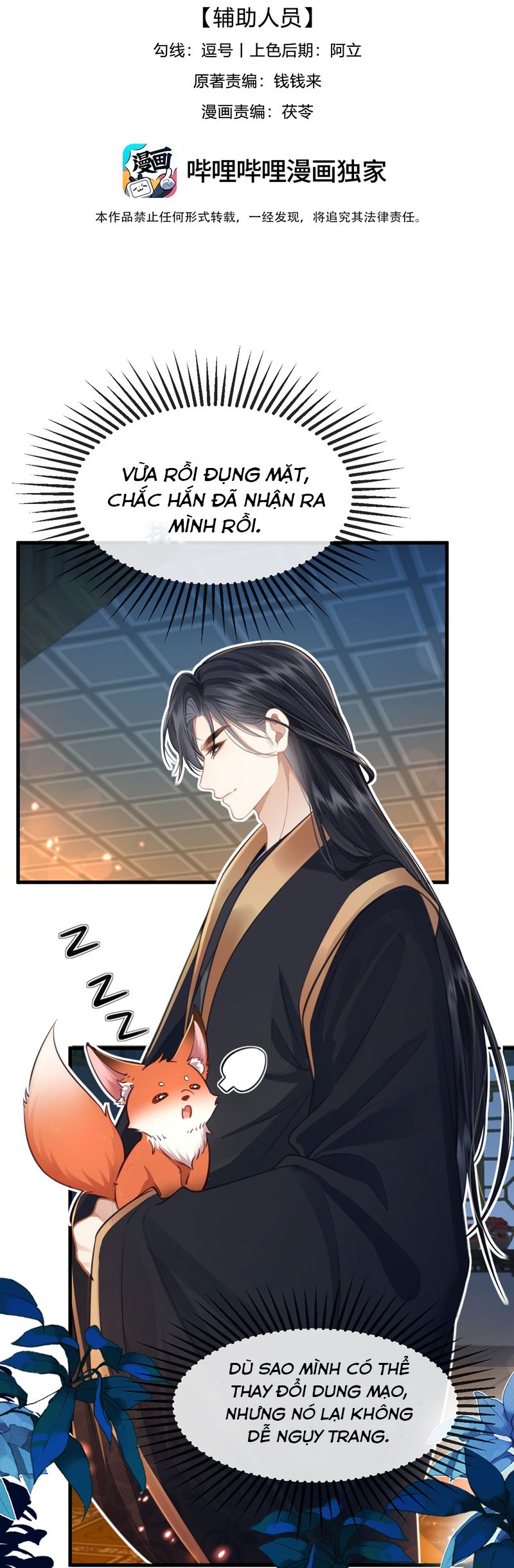 Sau Khi Bản Thể Rơi Vào Tay Đối Thủ Một Mất Một Còn Chapter 19 - Trang 3