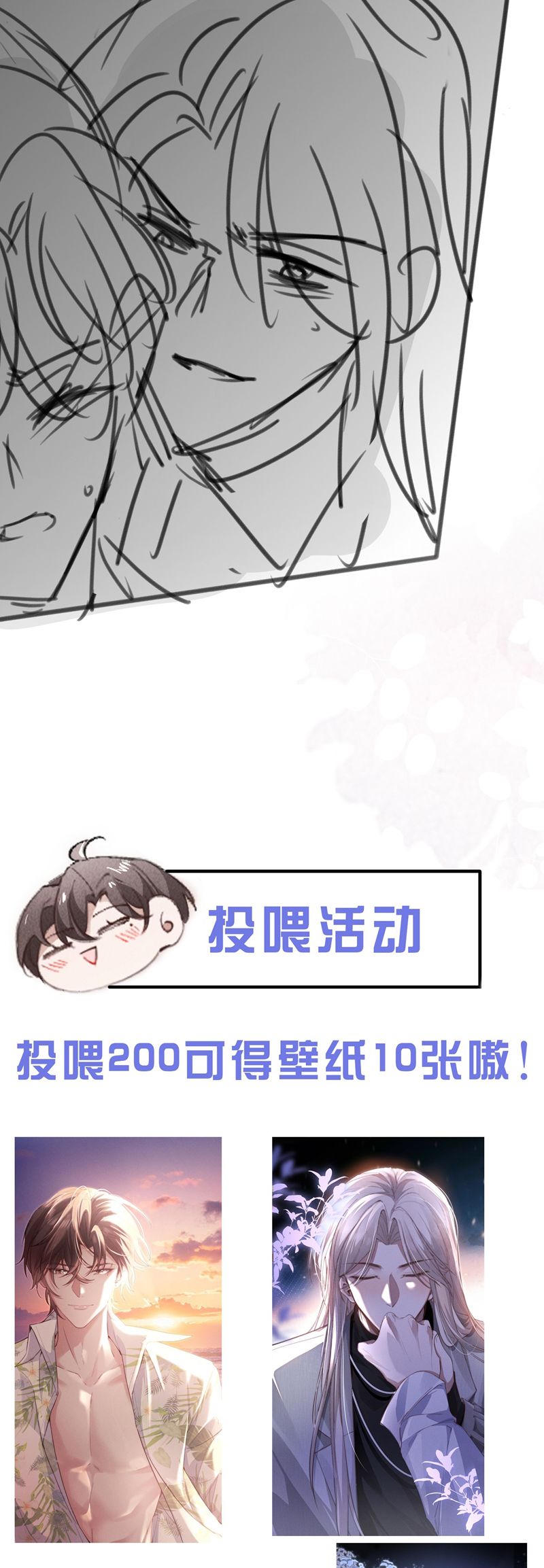 Kế Hoạch Tự Dưỡng Cuồng Khuyển Chap 43 - Trang 4