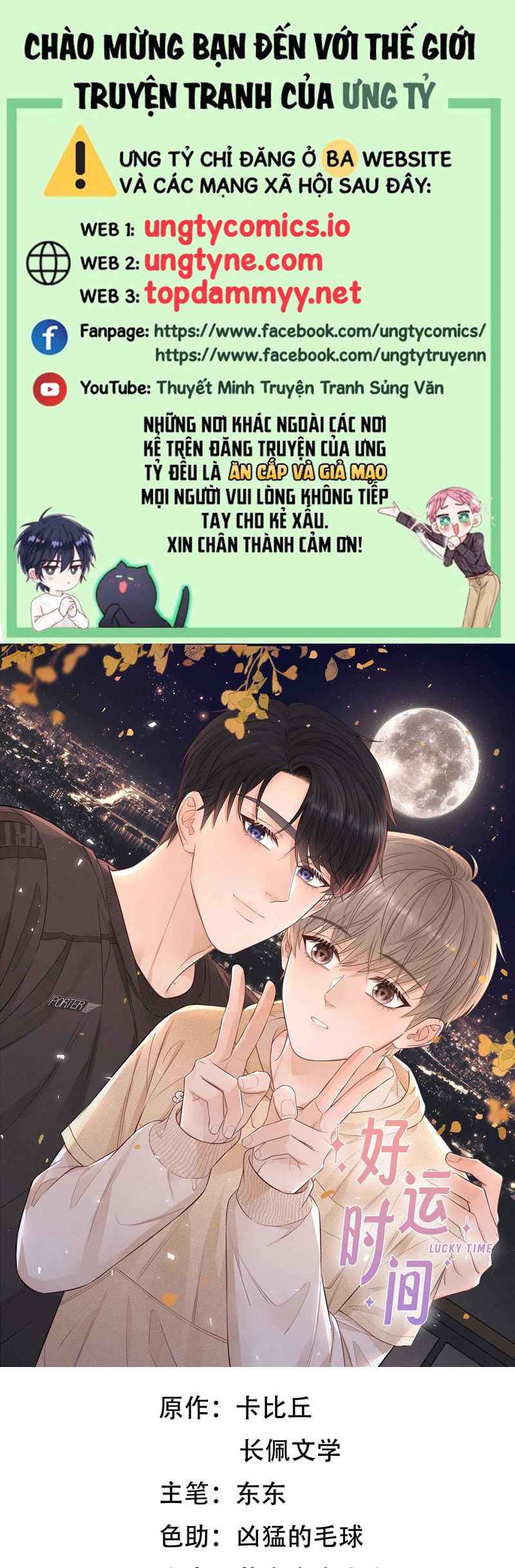 Thời Gian May Mắn Chapter 54 - Trang 3