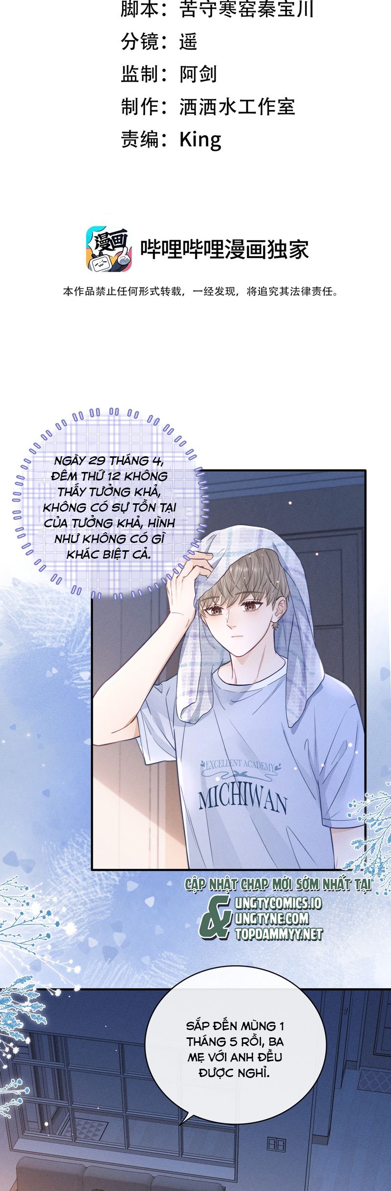 Thời Gian May Mắn Chapter 54 - Trang 3