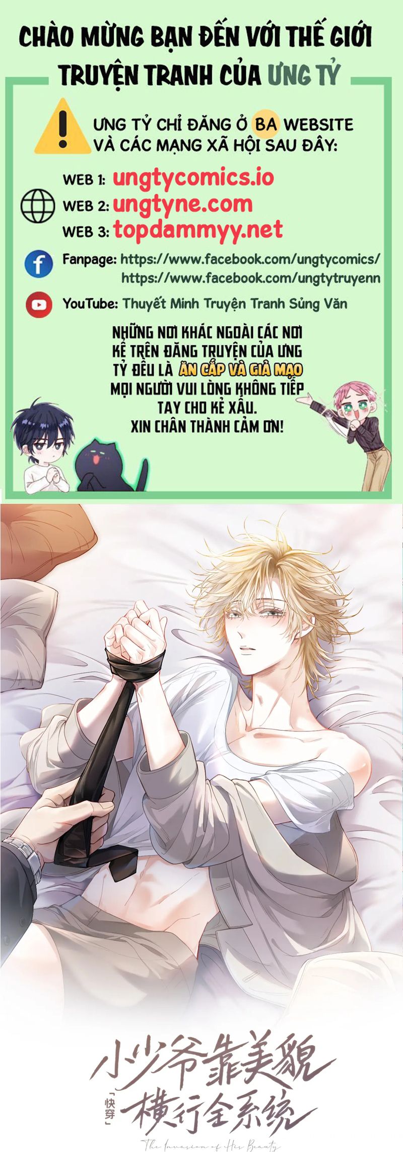 Tiểu Thiếu Gia Dựa Vào Mỹ Mạo Hoành Hành Toàn Hệ Thống Chapter 55 - Trang 4