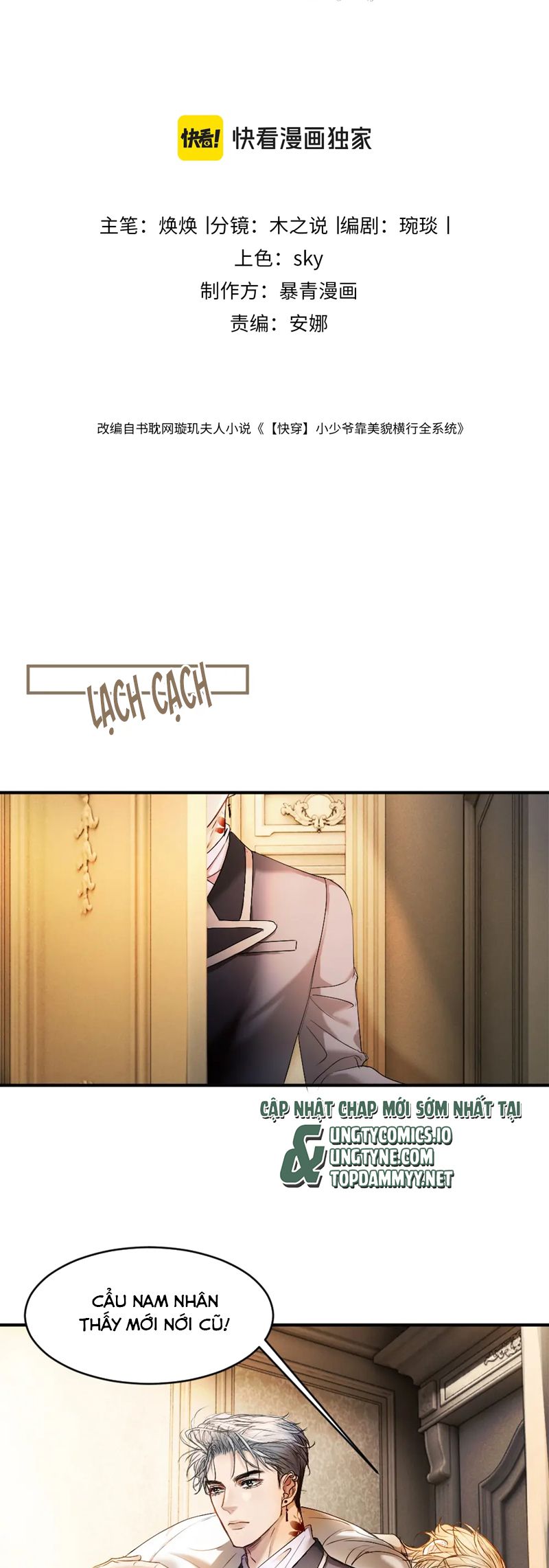 Tiểu Thiếu Gia Dựa Vào Mỹ Mạo Hoành Hành Toàn Hệ Thống Chapter 55 - Trang 4
