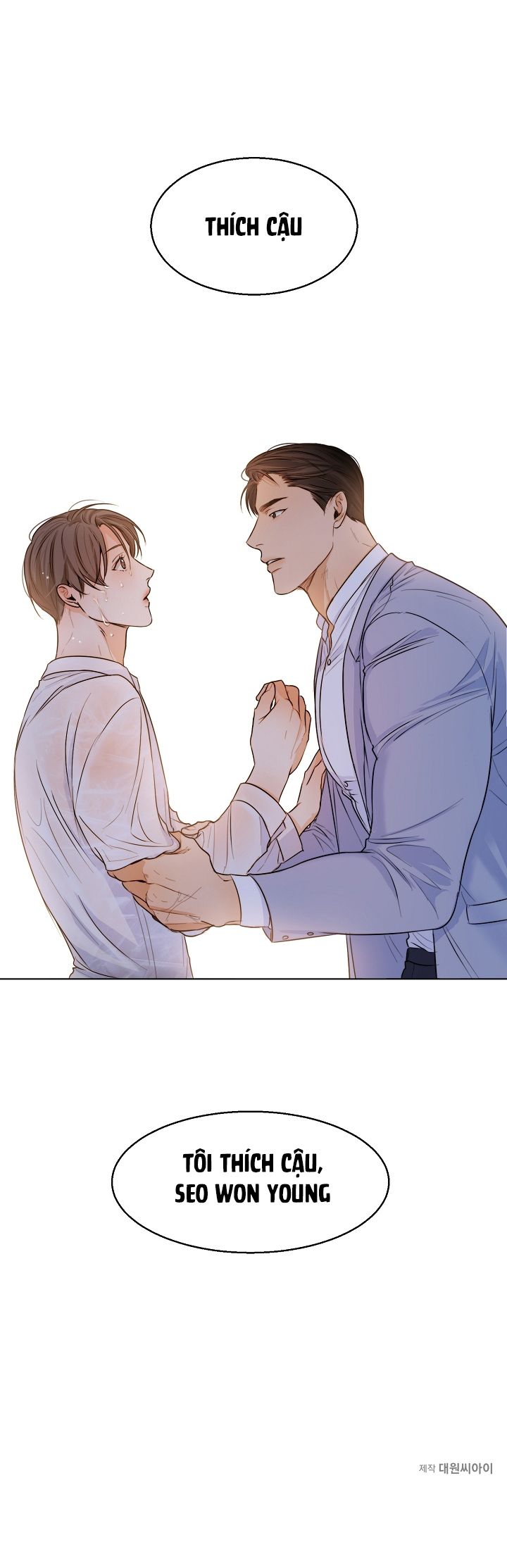 Secondo Piatto Chap 34 - Trang 2