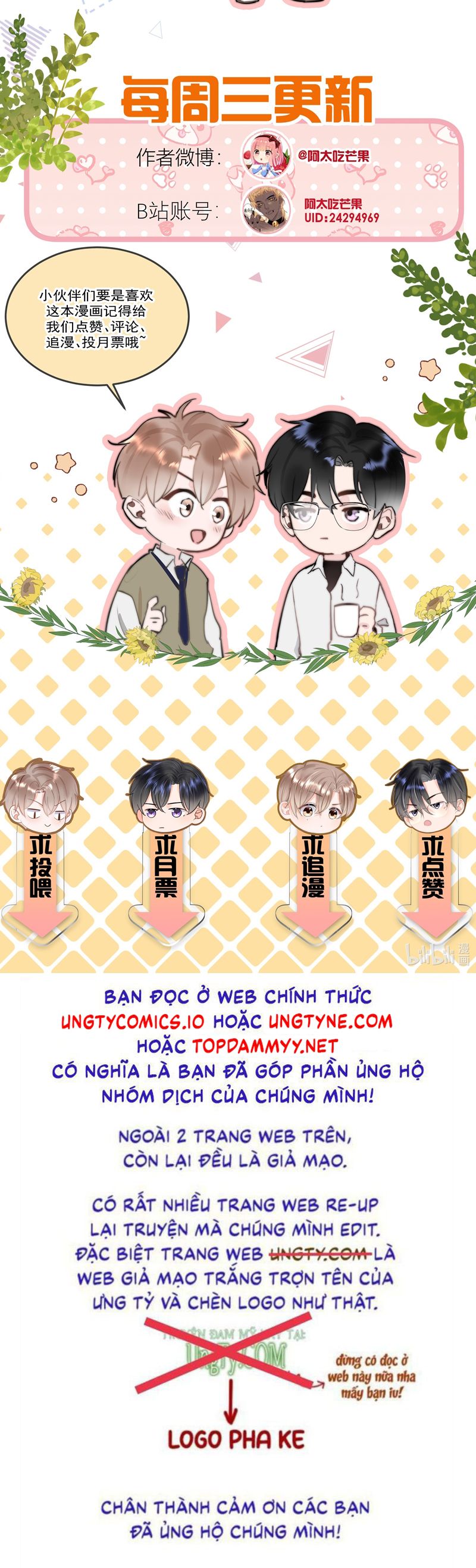 Tôi Và Ảnh Chụp Không Giống Nhau Ngoại truyện 4 - Trang 2