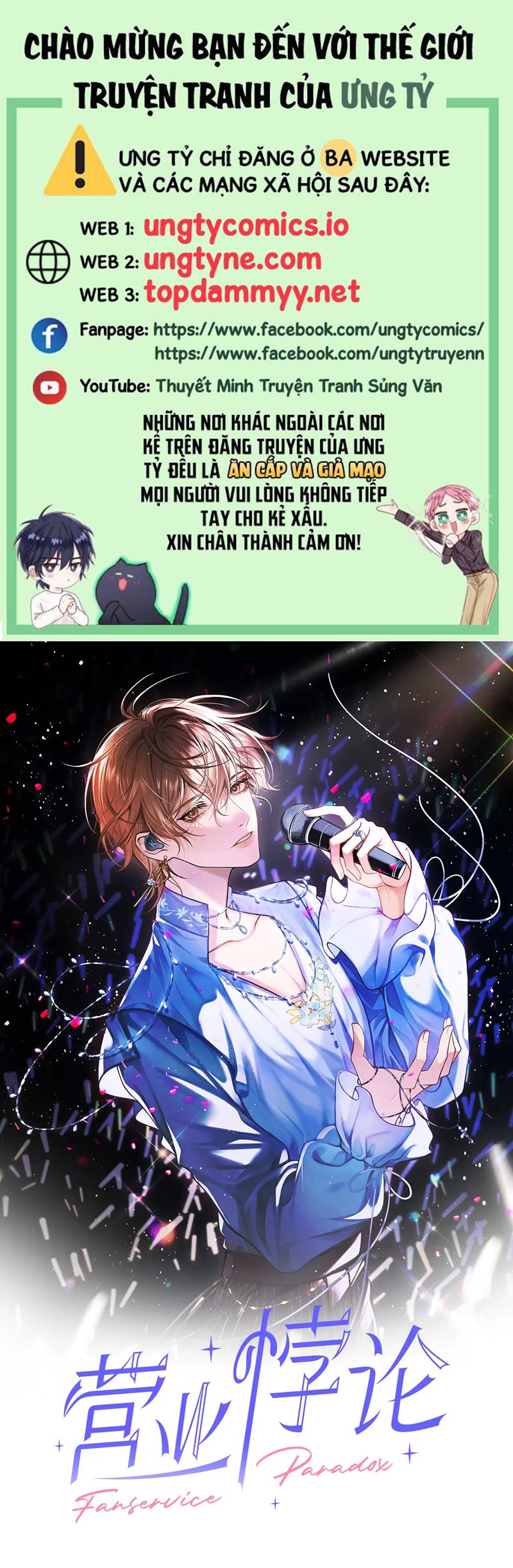 Nghịch Lý Câu Fan Chapter 34 - Trang 3
