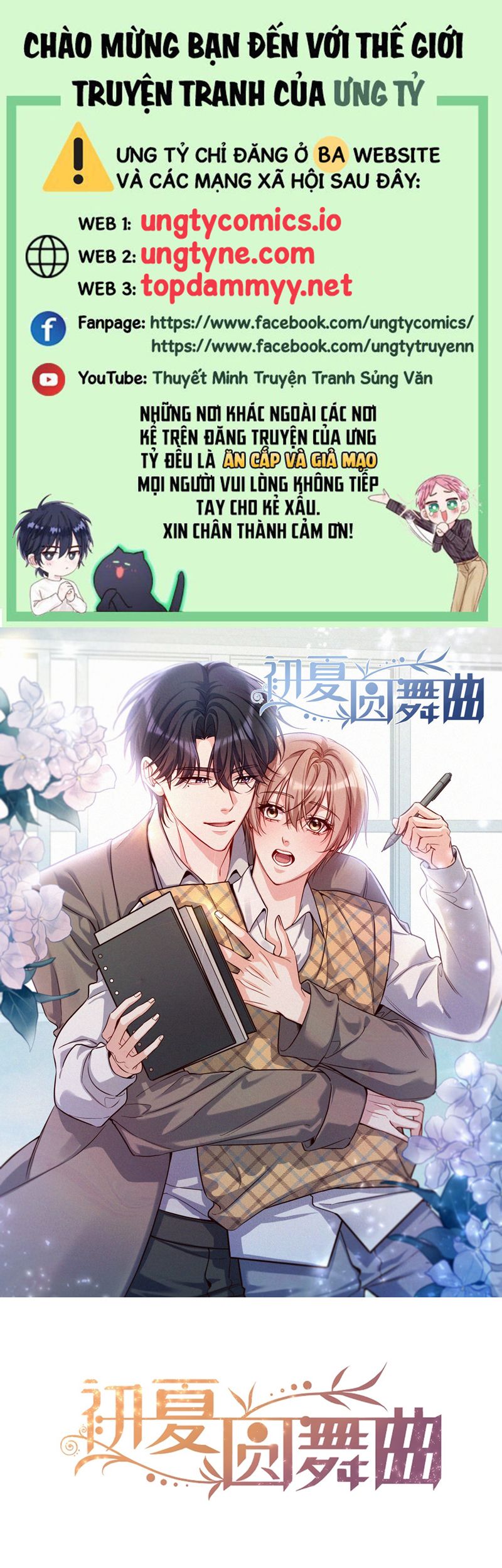 Vũ Khúc Đoàn Sơ Hạ Chap 41 - Trang 4