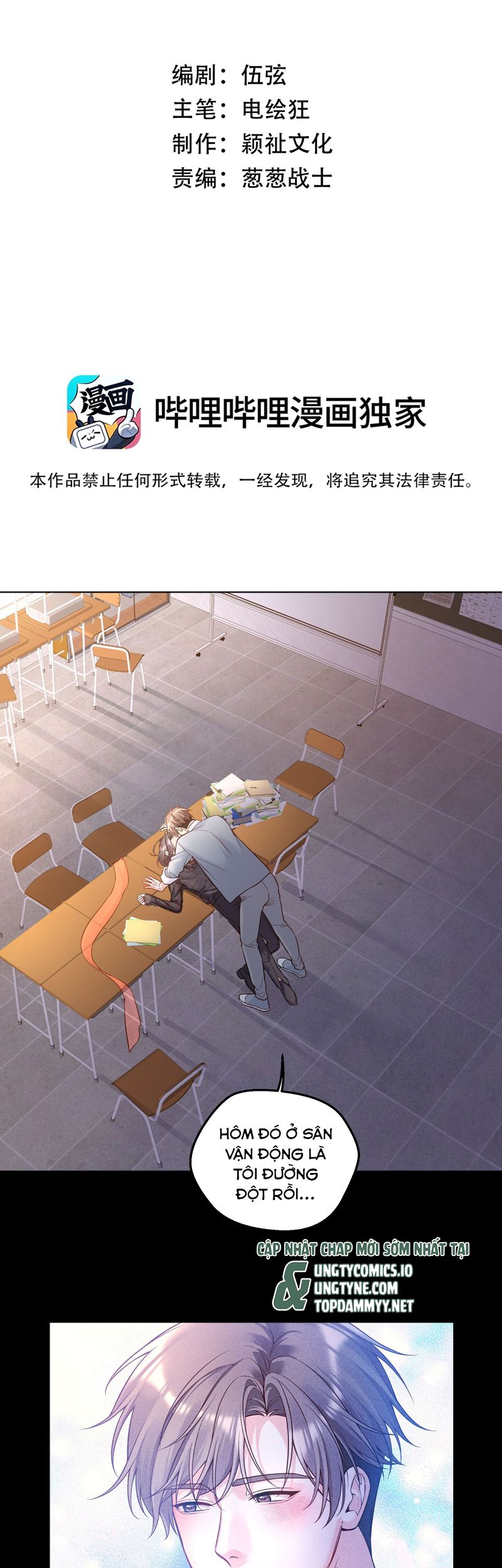 Vũ Khúc Đoàn Sơ Hạ Chap 41 - Trang 4