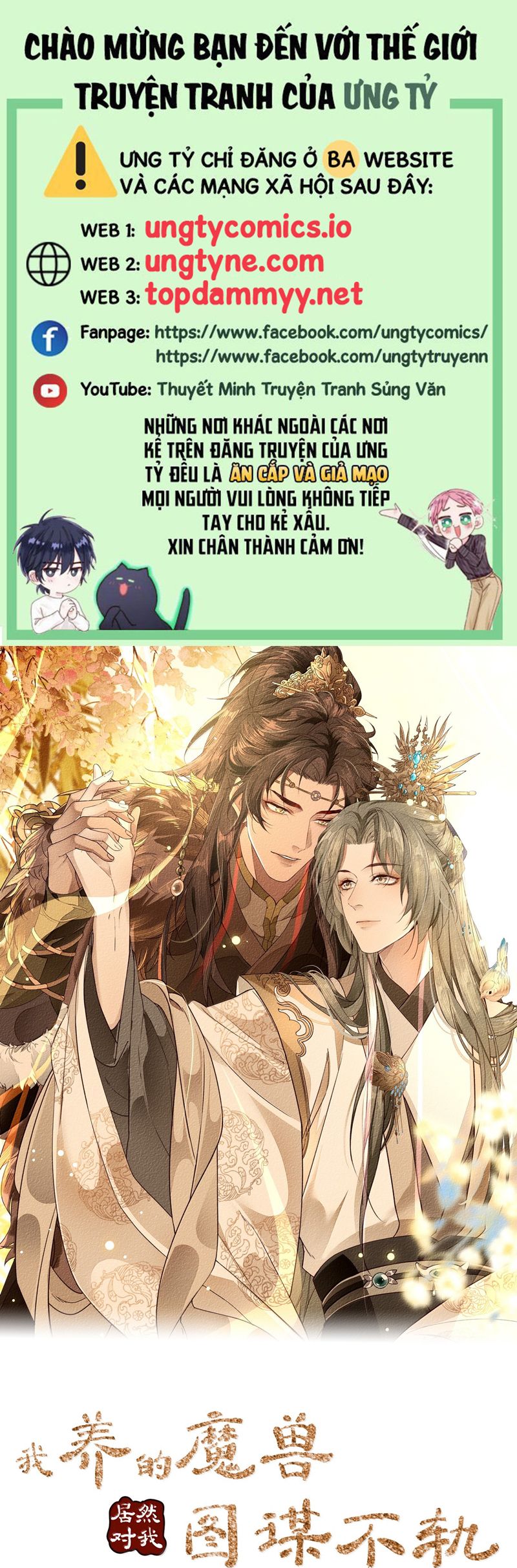 Ma Thú Vậy Mà Có Ý Đồ Bất Chính Với Ta Chapter 14 - Trang 4