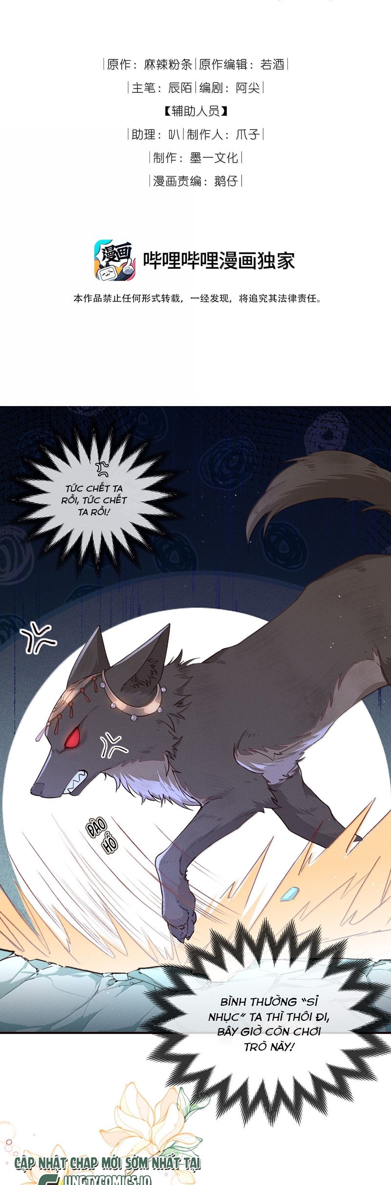 Ma Thú Vậy Mà Có Ý Đồ Bất Chính Với Ta Chapter 14 - Trang 4