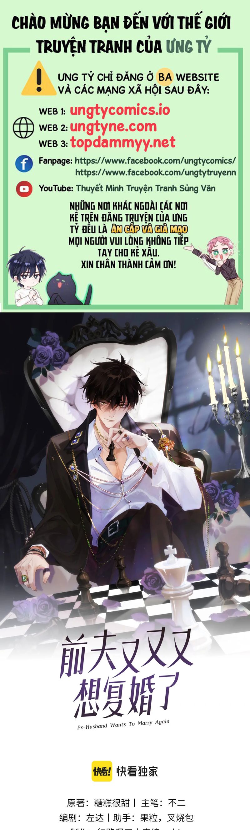 Chồng Trước Lại Muốn Phục Hôn Rồi Chapter 91 - Trang 3