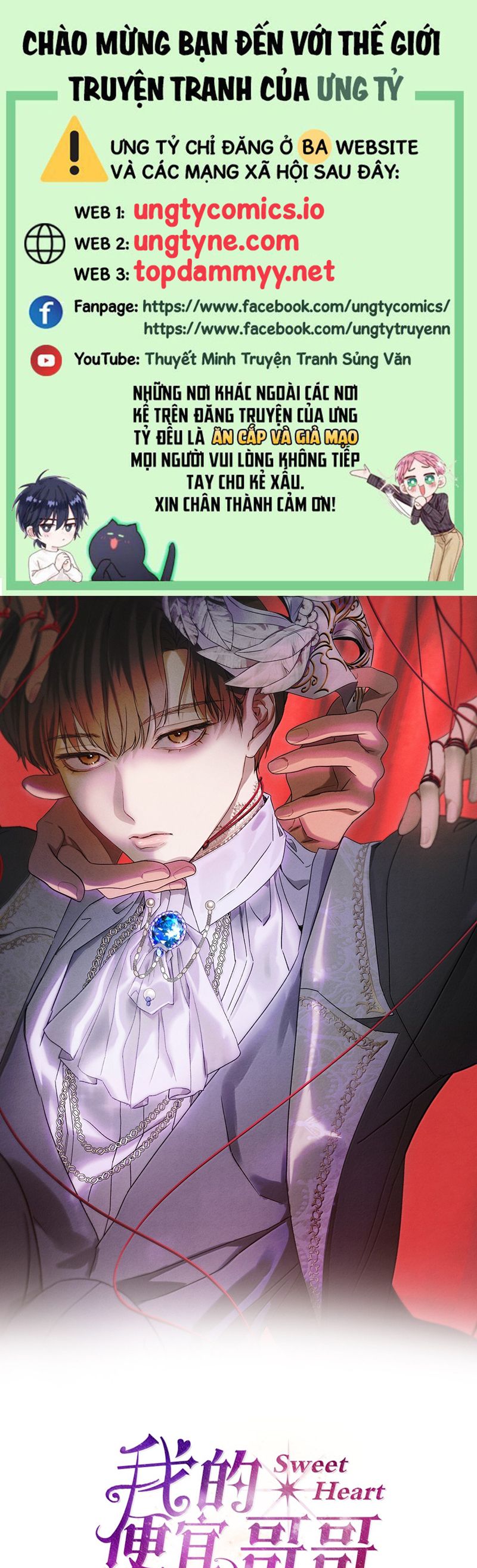 Anh Trai Tiện Lợi Của Tôi Chapter 56 - Trang 3