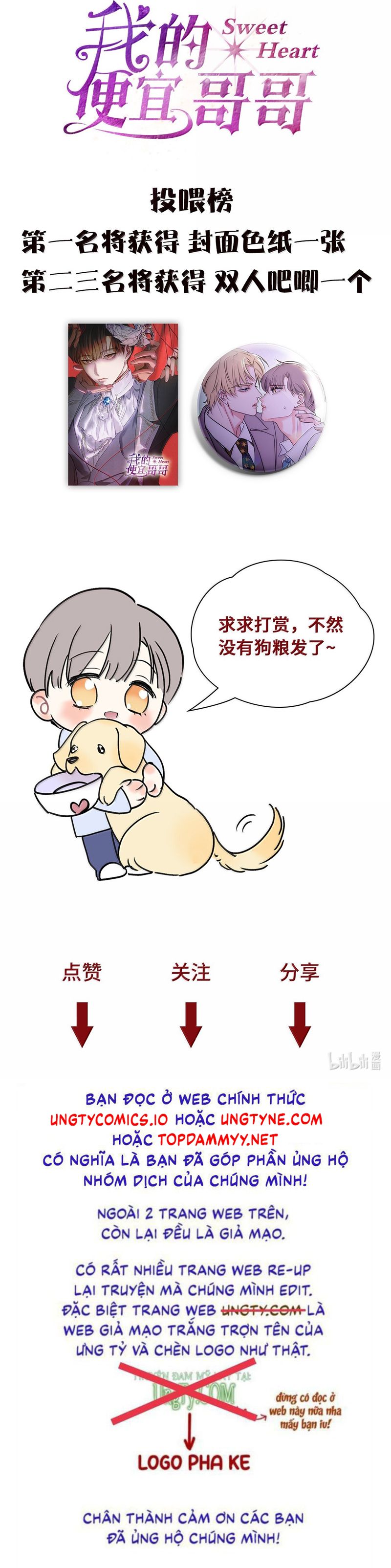 Anh Trai Tiện Lợi Của Tôi Chapter 56 - Trang 3