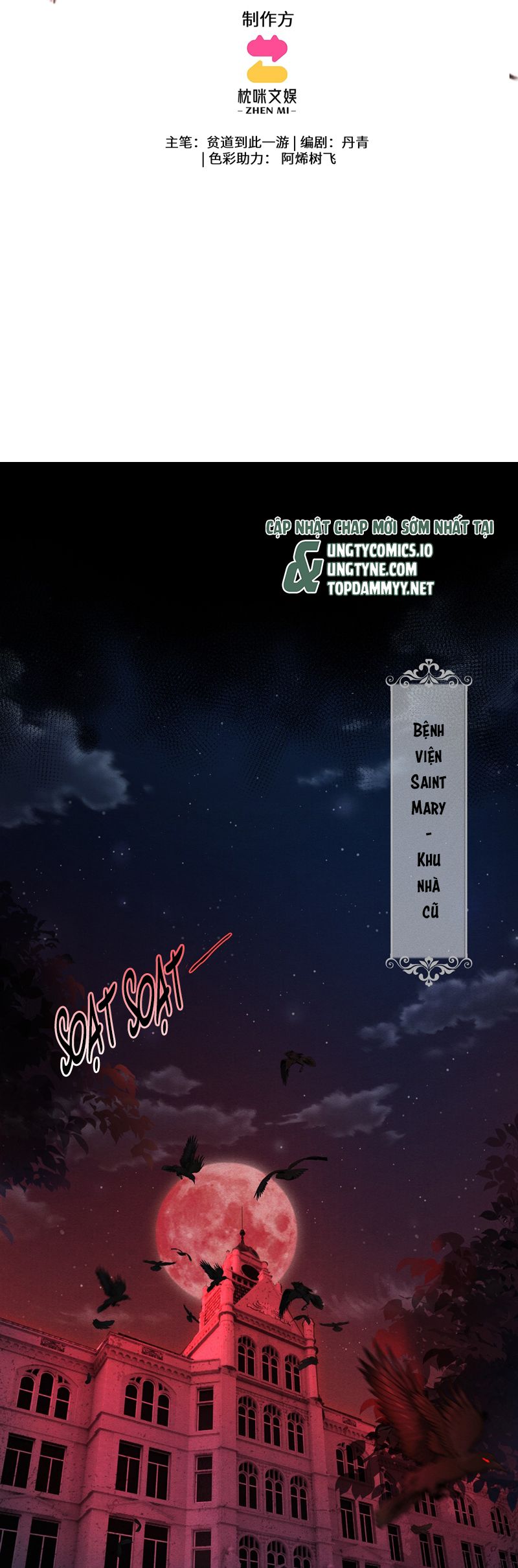 Nghịch Quang Chi Vũ Chap 1 - Trang 2