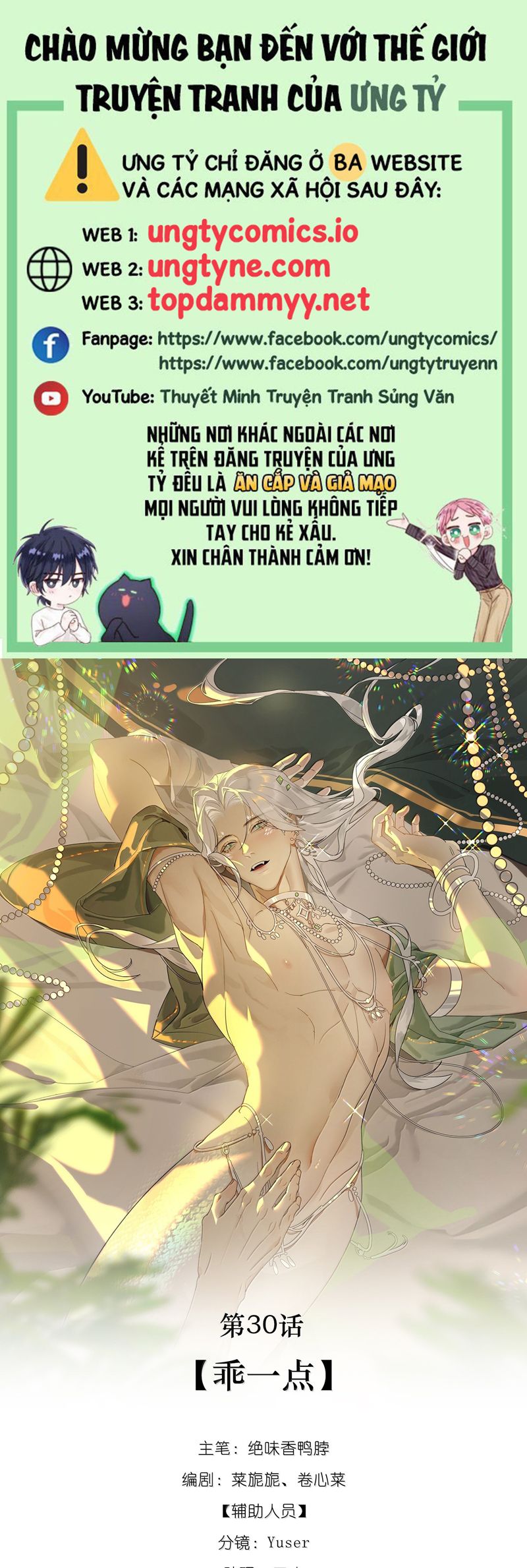 Xà Yêu Muốn Đào Thoát Chap 30 - Trang 2