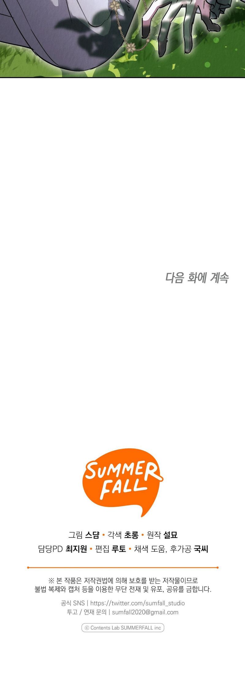 Chuỗi Số Mệnh Chapter 12 - Trang 3