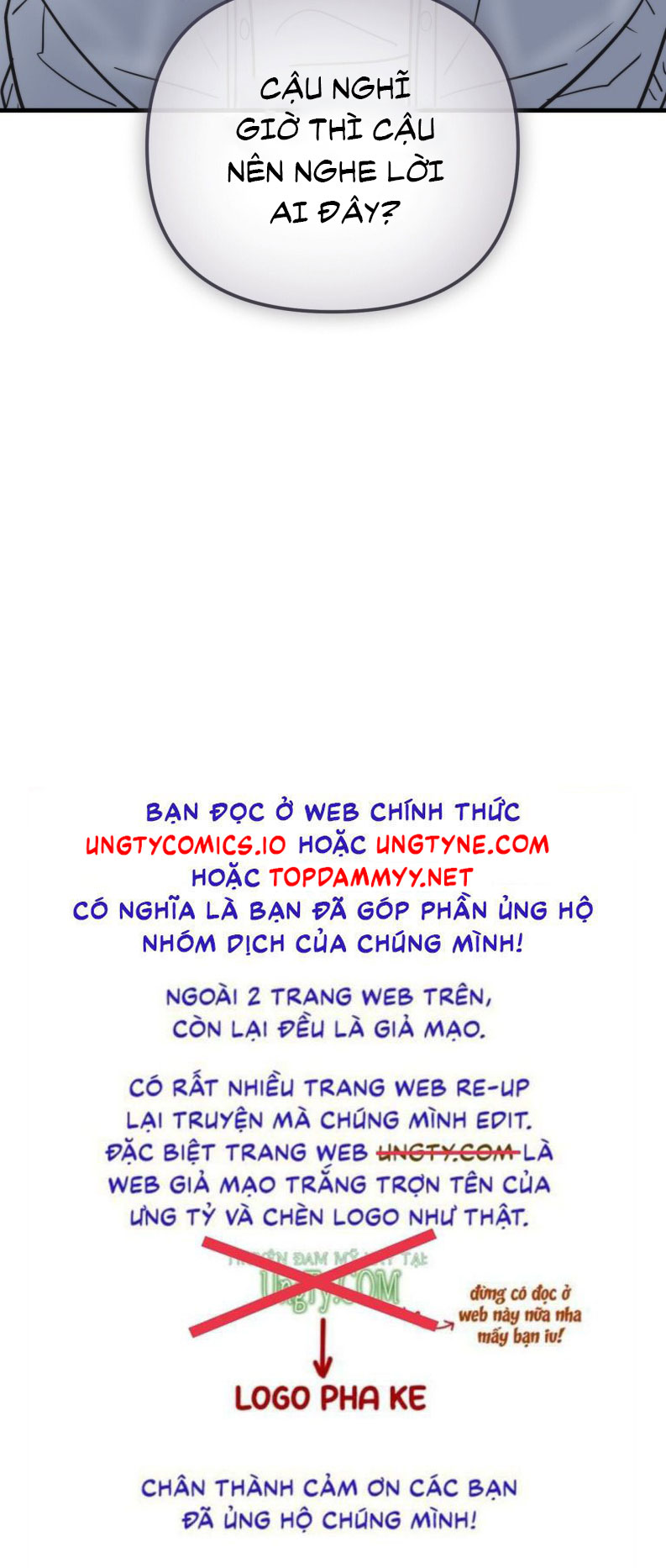 SAMPAL Chap 23 - Trang 2