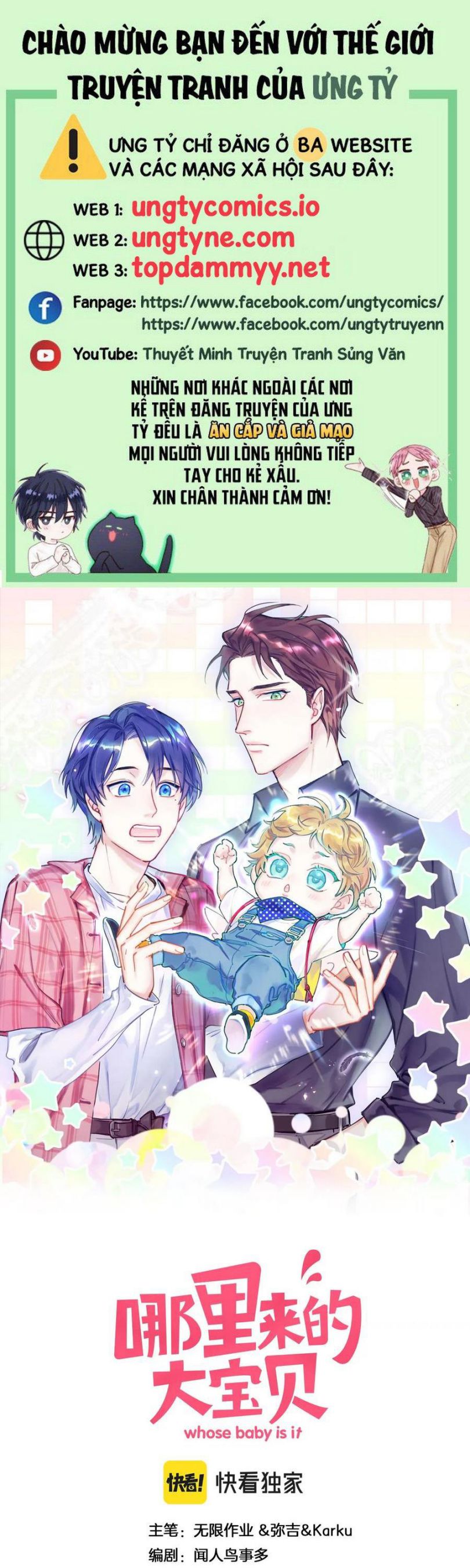 Đại Bảo Bối Từ Đâu Tới Chap 152 - Trang 2