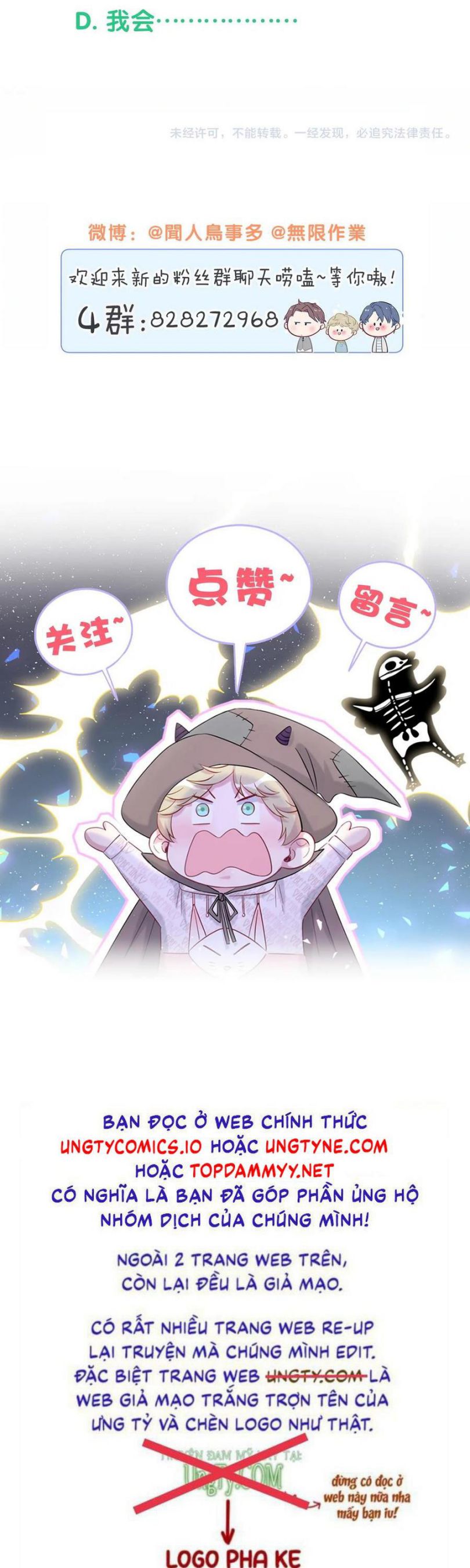 Đại Bảo Bối Từ Đâu Tới Chap 152 - Trang 2