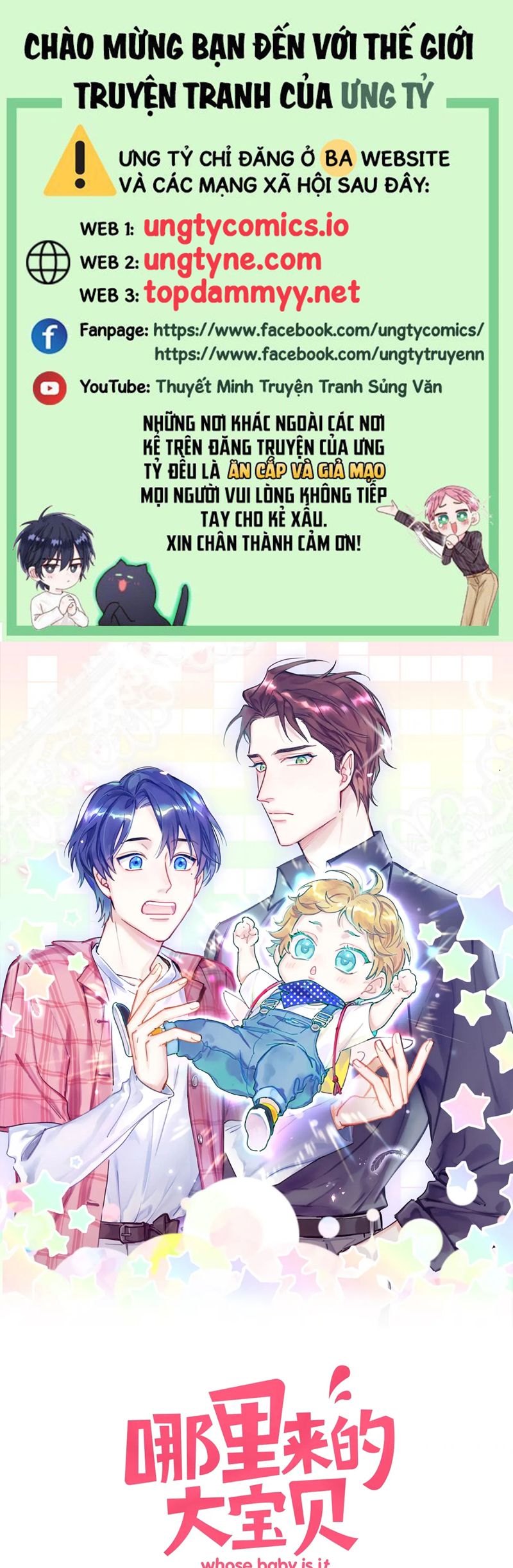 Đại Bảo Bối Từ Đâu Tới Chap 153 - Trang 2