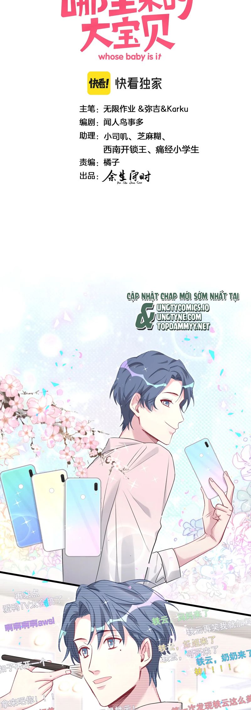 Đại Bảo Bối Từ Đâu Tới Chap 154 - Trang 2