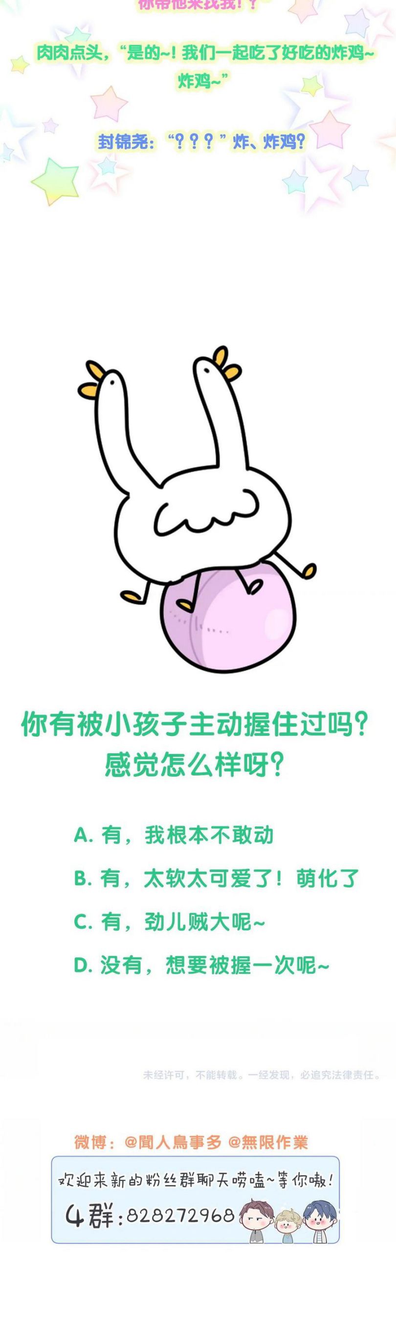 Đại Bảo Bối Từ Đâu Tới Chap 156 - Trang 2