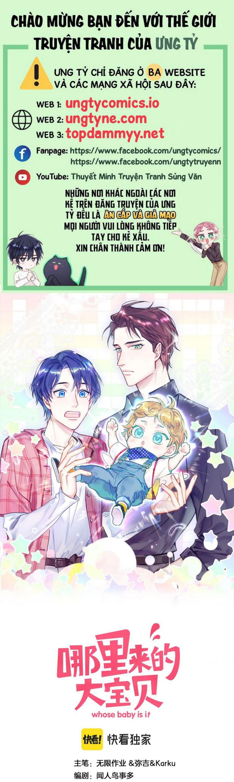 Đại Bảo Bối Từ Đâu Tới Chap 159 - Trang 2