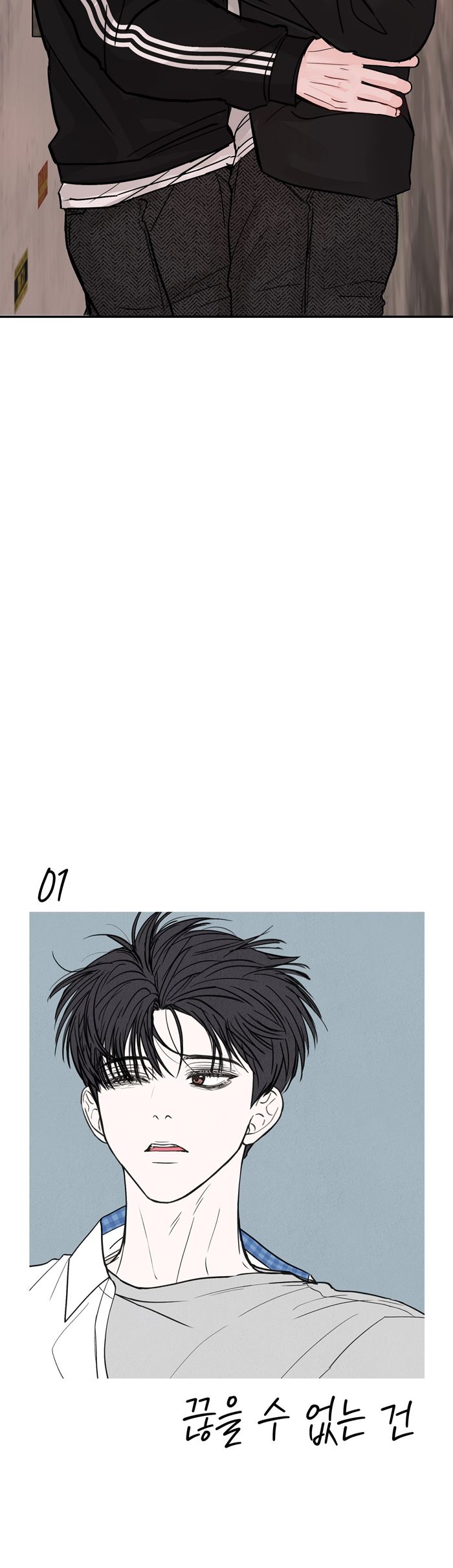 Không Thể Dứt Bỏ Chap 1 - Trang 2