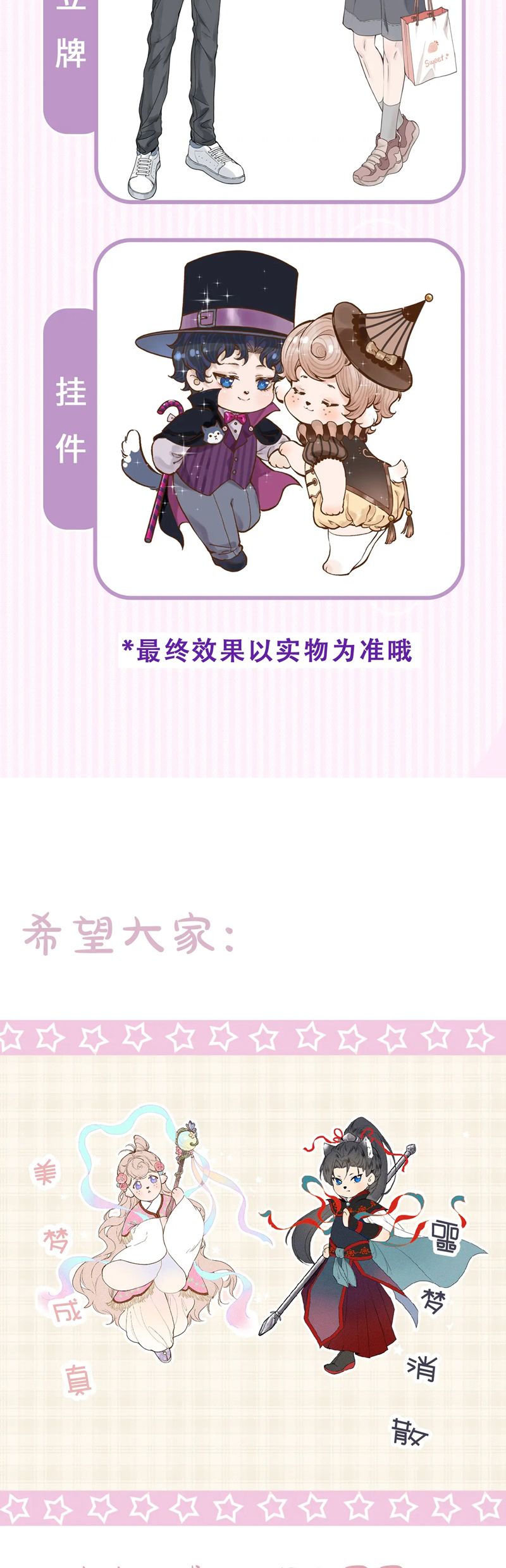 Cậu Vụng Về Quá Chap 14 - Trang 4