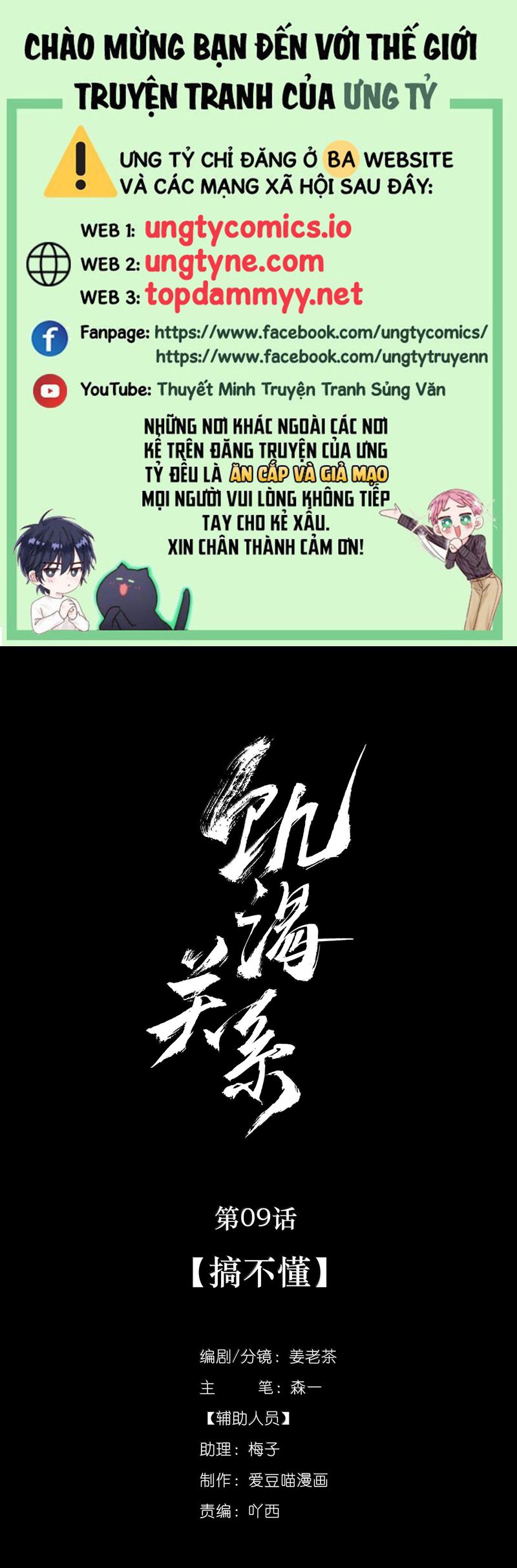 Quan Hệ Khao Khát Chap 9 - Trang 3