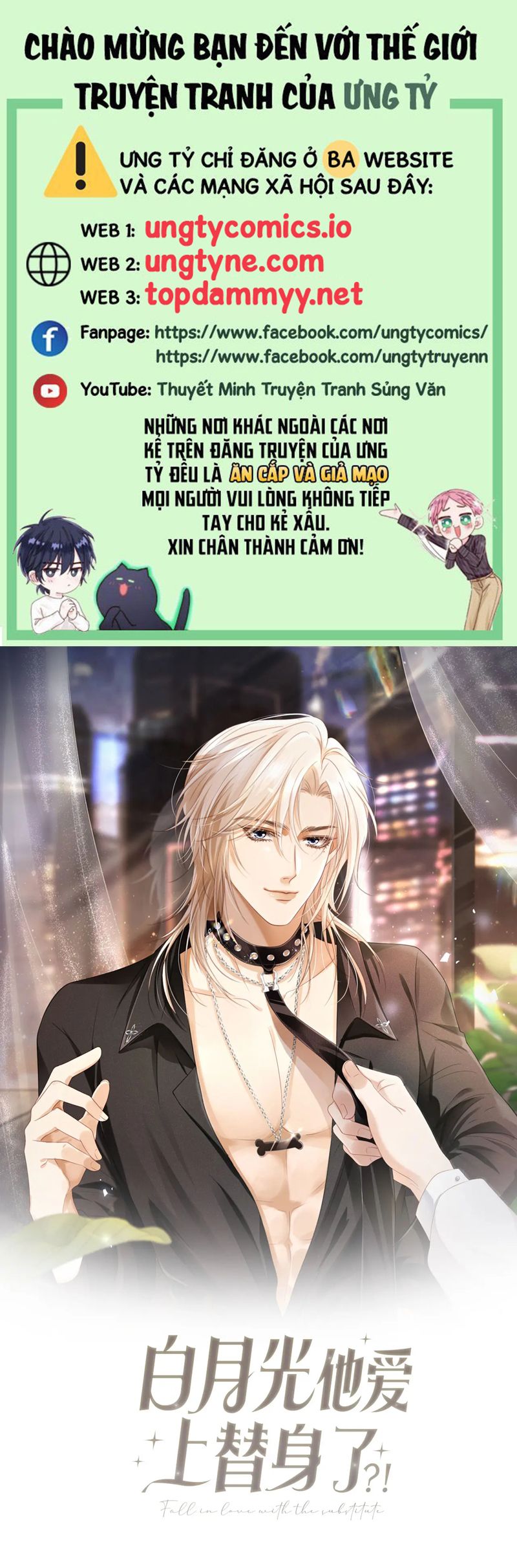 Bạch Nguyệt Quang Hắn Yêu Thế Thân Rồi Sao?! Chapter 68 - Trang 4