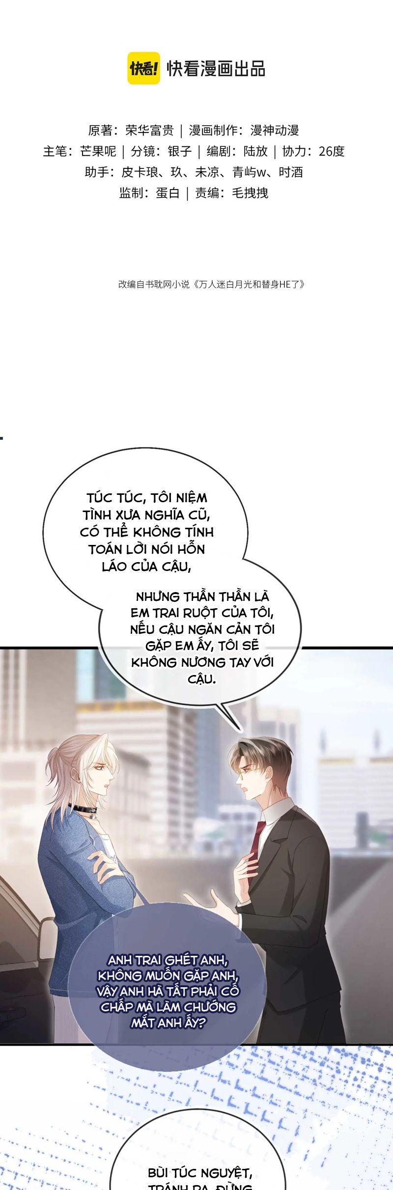 Bạch Nguyệt Quang Hắn Yêu Thế Thân Rồi Sao?! Chapter 68 - Trang 4