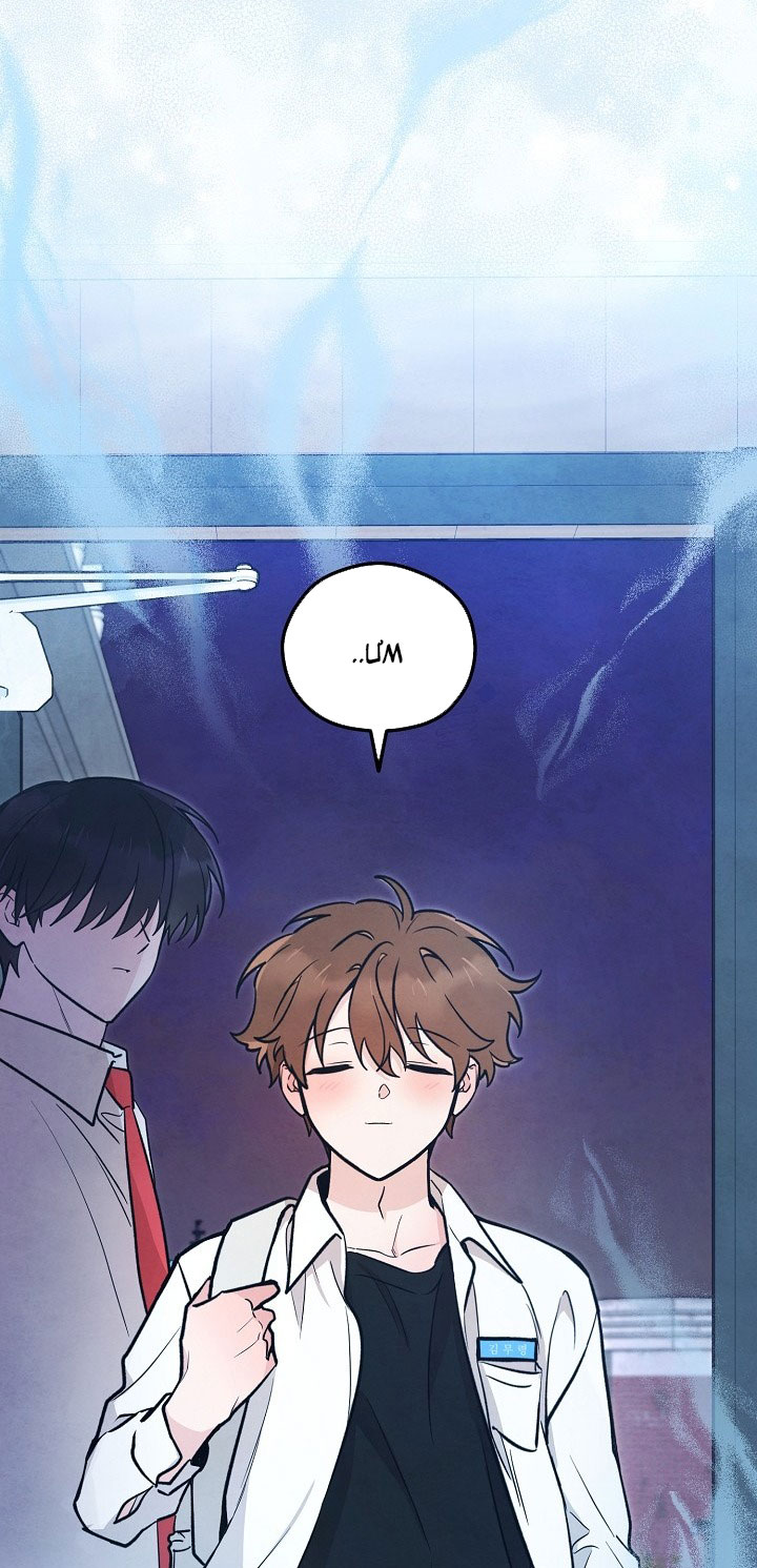 Linh Hồn Mu Ryeong Chap 6 - Trang 2