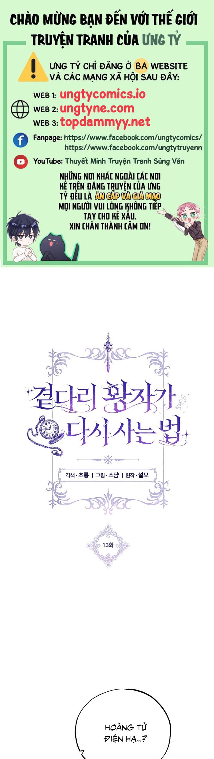 Chuỗi Số Mệnh Chapter 13 - Trang 3