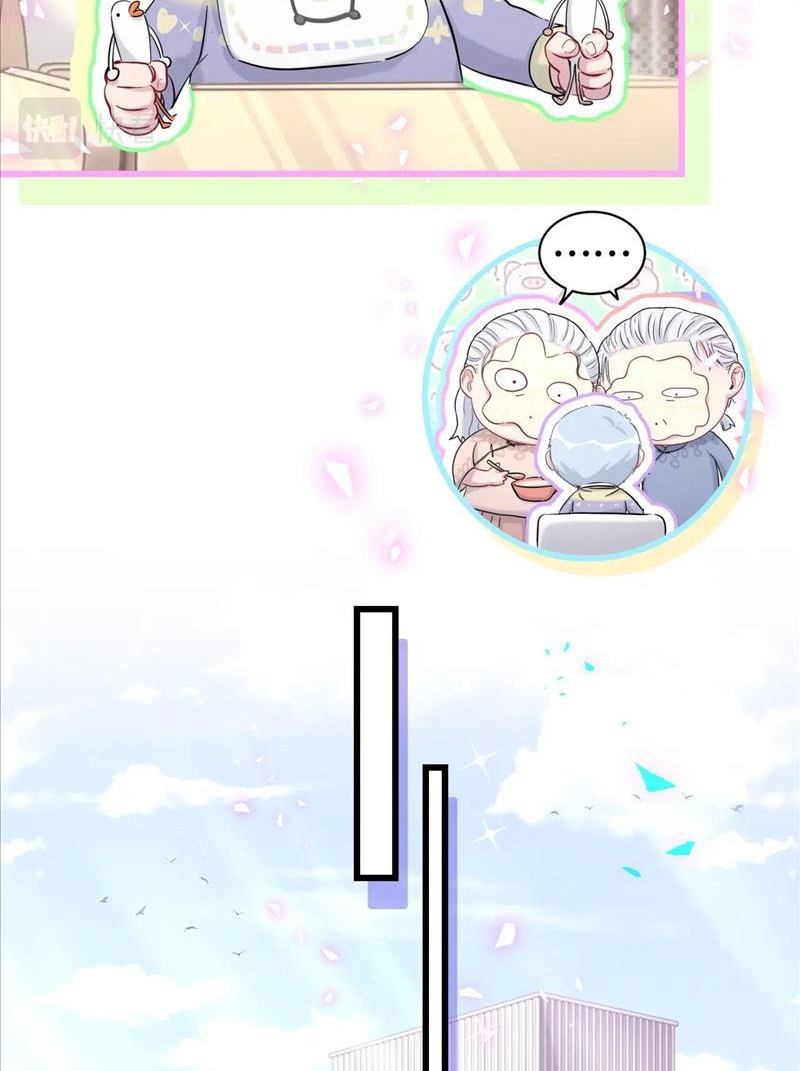 Đại Bảo Bối Từ Đâu Tới Chap 183 - Trang 2