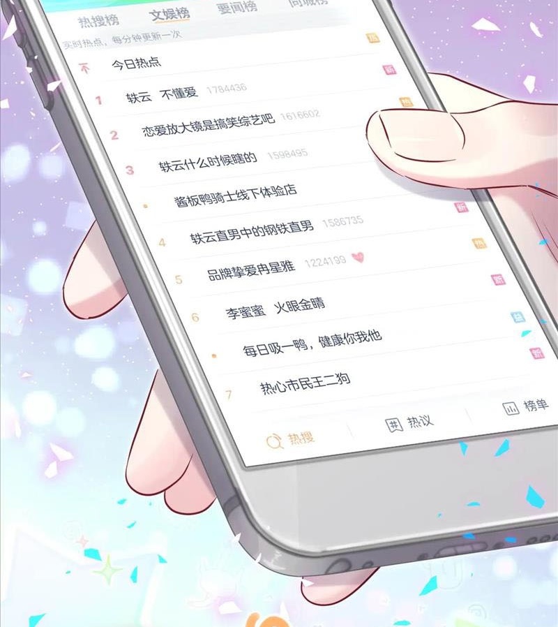 Đại Bảo Bối Từ Đâu Tới Chap 184 - Trang 2