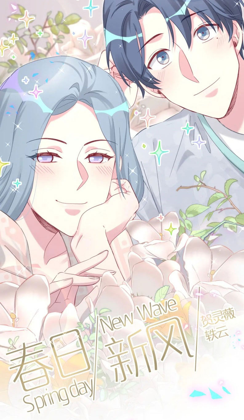 Đại Bảo Bối Từ Đâu Tới Chap 190 - Trang 2