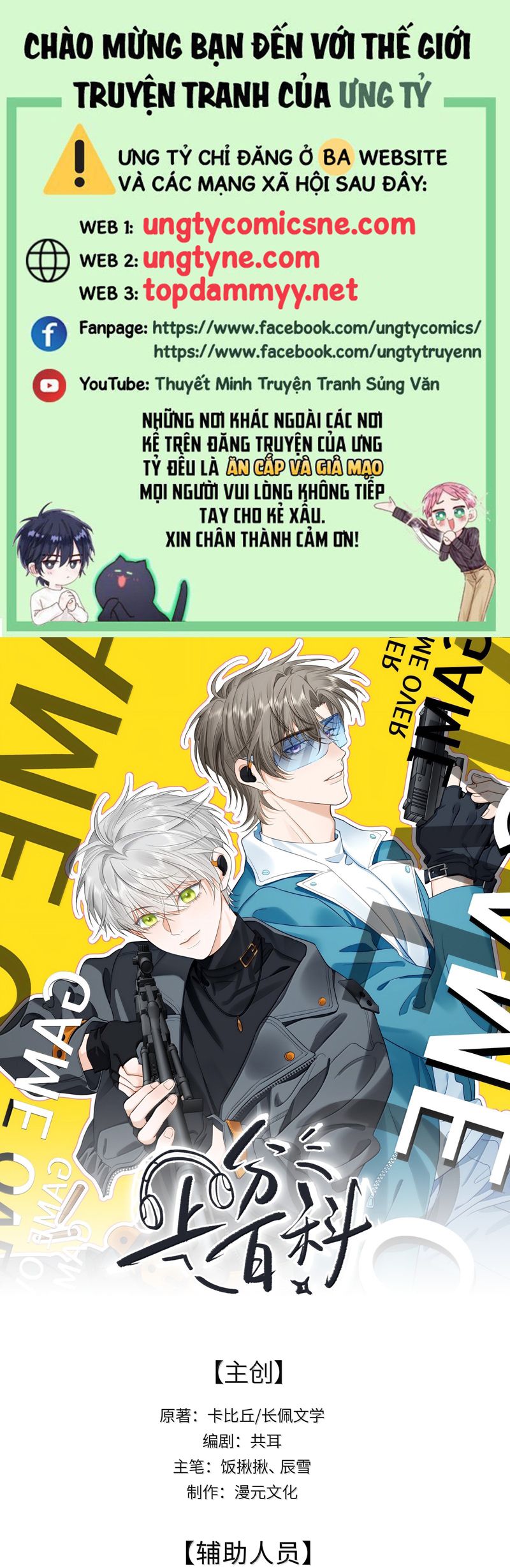 Thượng Phân Bách Khoa Chap 16 - Trang 4