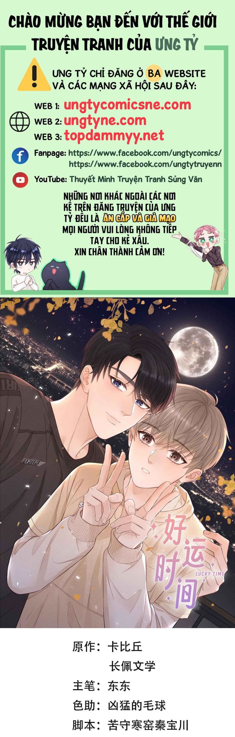 Thời Gian May Mắn Chapter 56 - Trang 3