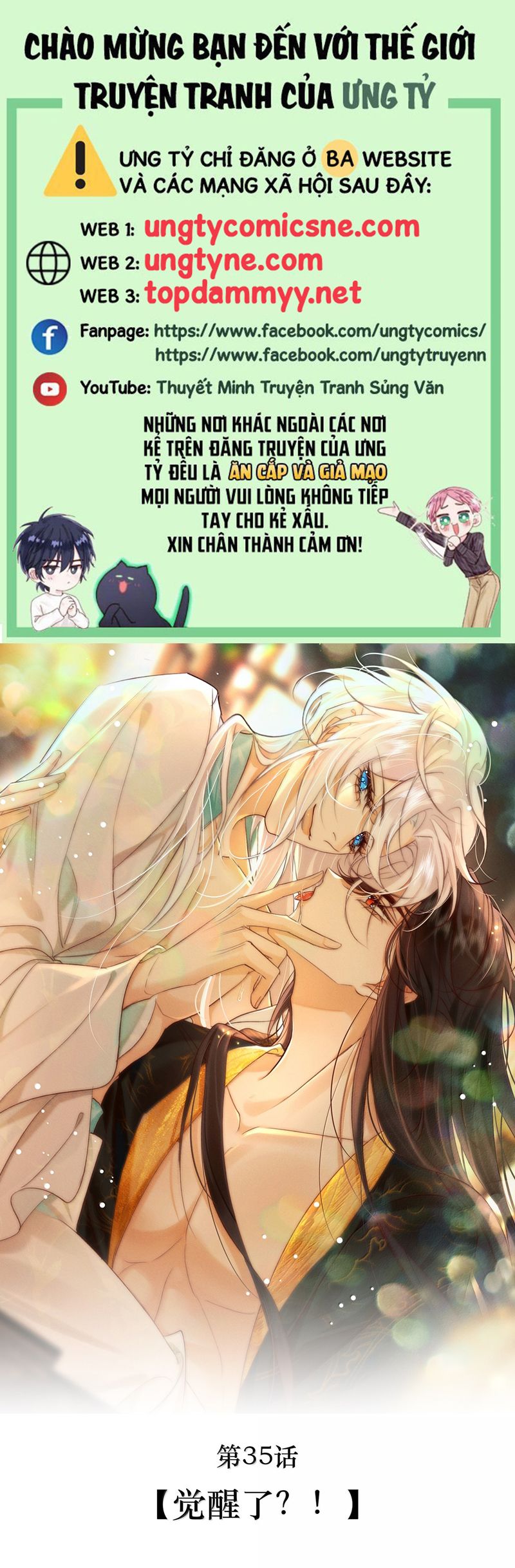 Nam Chủ Vì Sao Quyến Rũ Ta Chap 35 - Next Chap 36