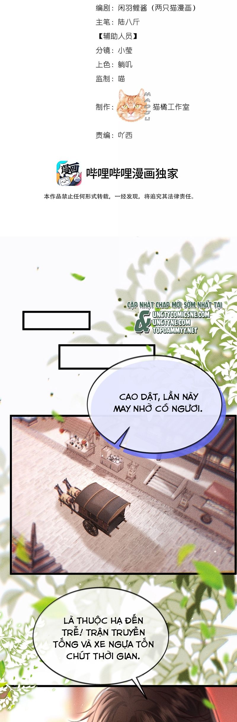 Nam Chủ Vì Sao Quyến Rũ Ta Chap 35 - Next Chap 36