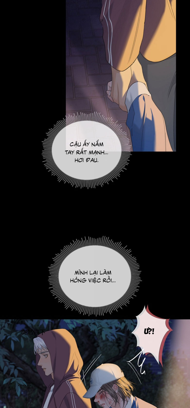 Quan Hệ Khao Khát Chap 10 - Trang 3