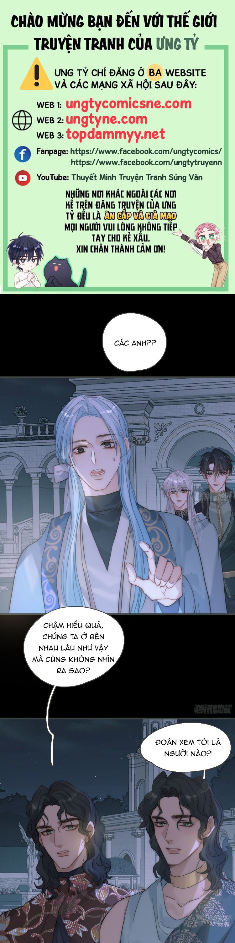 Thỉnh Cùng Ta Đồng Miên Chap 193 - Trang 2