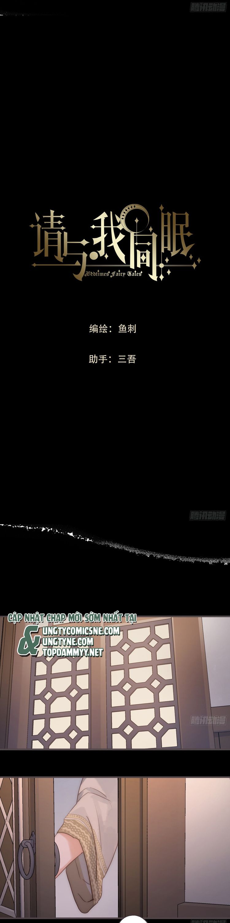 Thỉnh Cùng Ta Đồng Miên Chap 193 - Trang 2