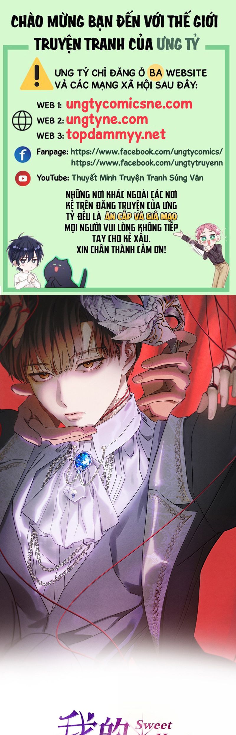 Anh Trai Tiện Lợi Của Tôi Chapter 58 - Trang 3