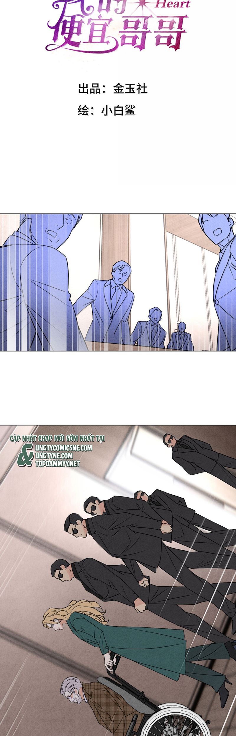 Anh Trai Tiện Lợi Của Tôi Chapter 58 - Trang 3