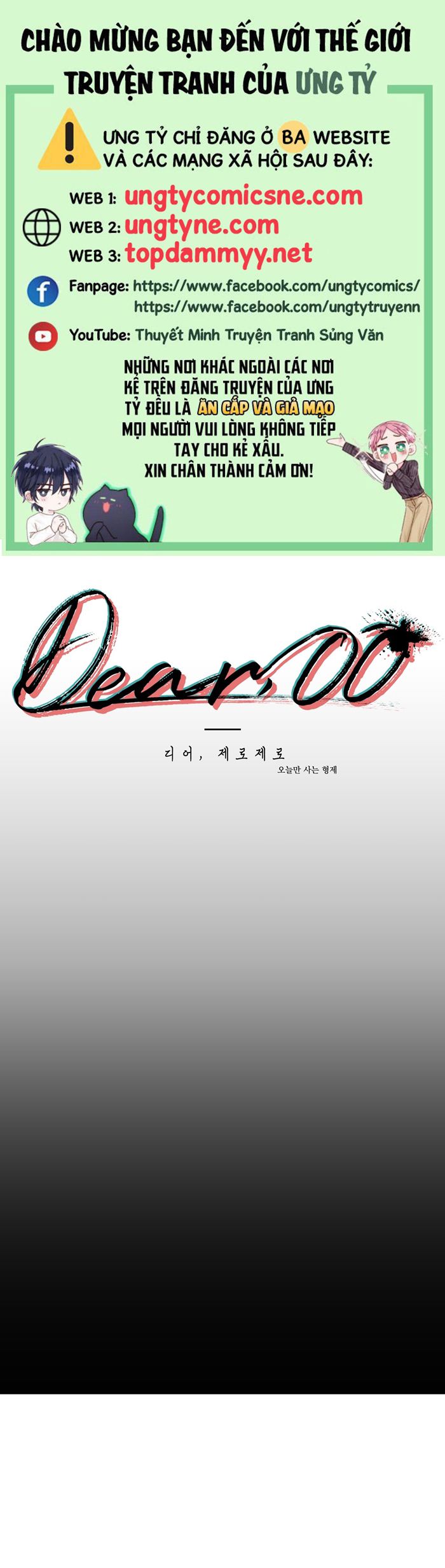 DEAR. 00 Chapter 26 - Trang 4