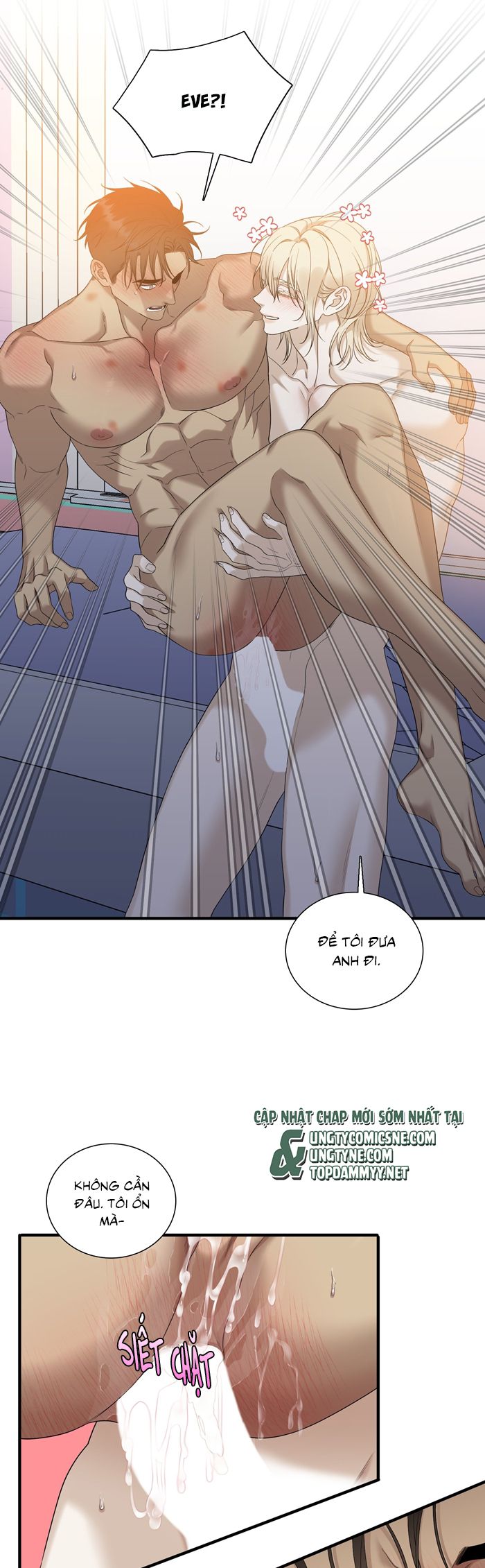 DEAR. 00 Chapter 26 - Trang 4