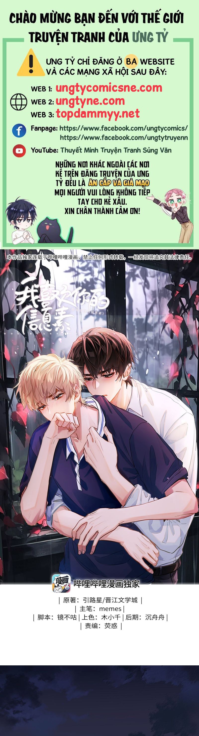 Tôi Thích Tin Tức Tố Của Cậu Chapter 56 - Trang 4